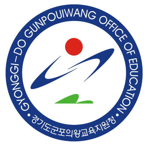 경기도군포의왕교육지원청 로고